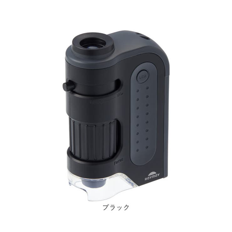 ハンディ顕微鏡 ZOOM RXT1143 | BACKYARD FAMILY | 詳細画像13 