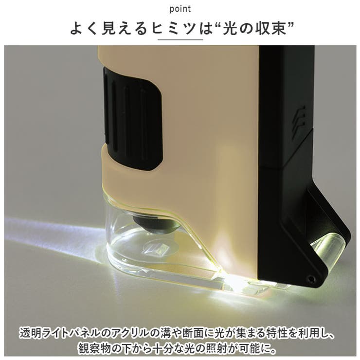 ハンディ顕微鏡 DX RXT1144 | BACKYARD FAMILY | 詳細画像5 