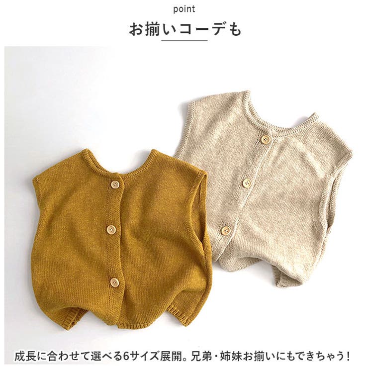 キッズ