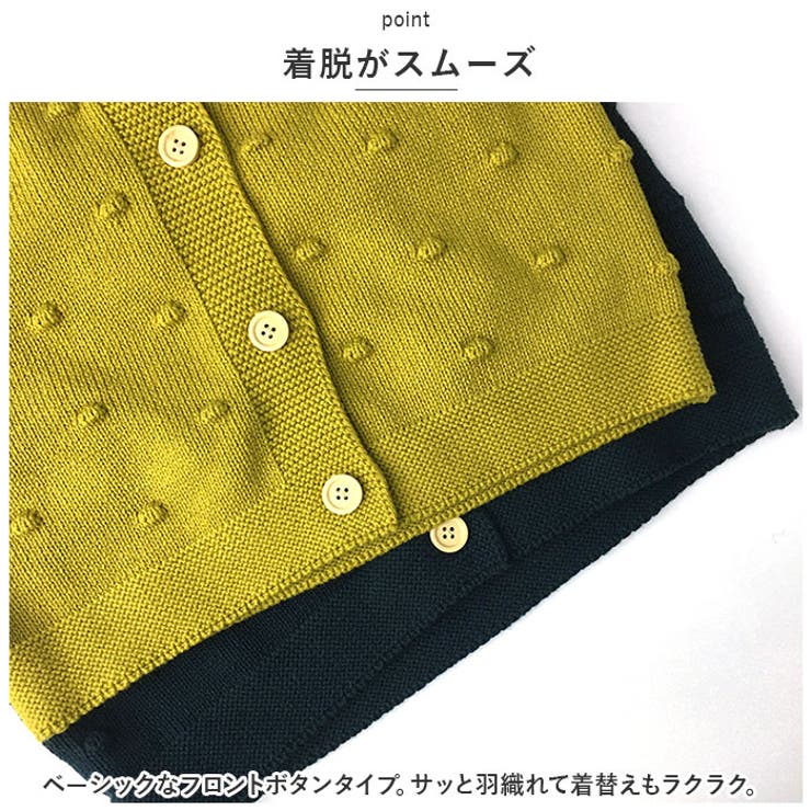 キッズ ニットベスト ykmtqdian | BACKYARD FAMILY | 詳細画像5 