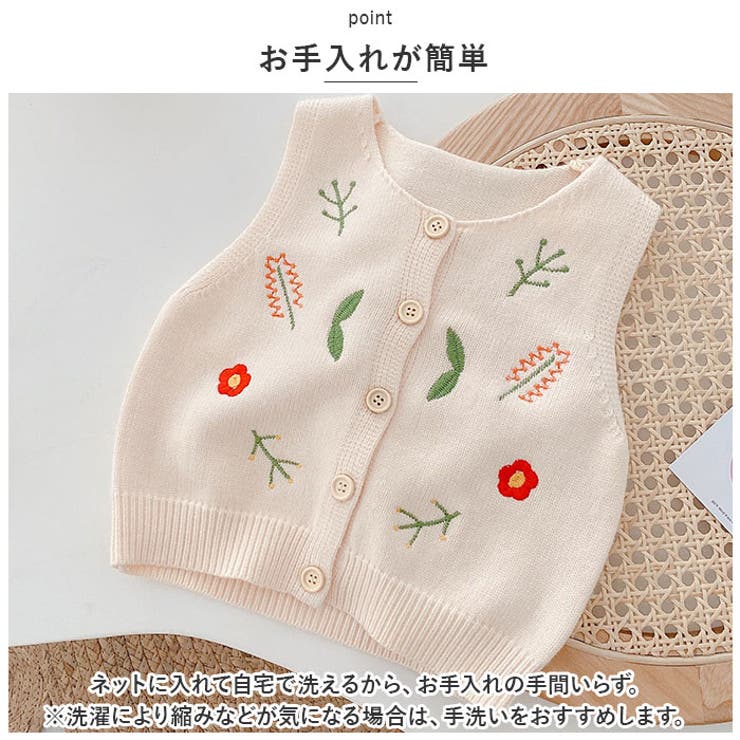 キッズ 刺繍ニットベスト ykmy147 | BACKYARD FAMILY | 詳細画像6 
