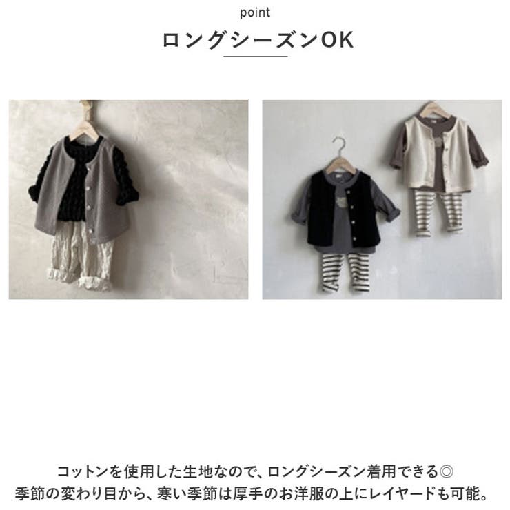 キッズ ベスト yknozi3093 | BACKYARD FAMILY | 詳細画像7 