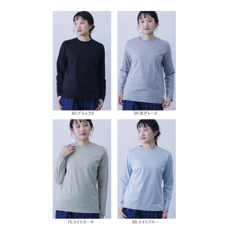 コットン天竺長袖Tシャツ[品番：BCYW0024498]｜BACKYARD FAMILY 