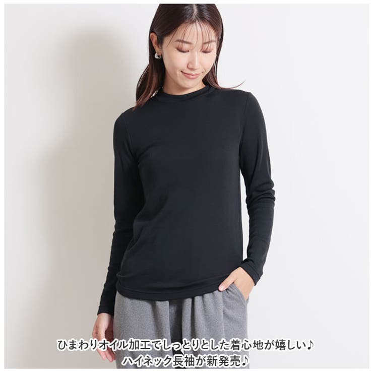 ひまわりオイル加工 ハイネック長袖 | BACKYARD FAMILY | 詳細画像2 