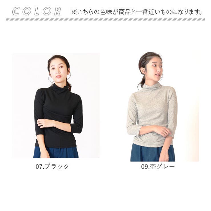 UVボトルネック7分袖Tシャツ | BACKYARD FAMILY | 詳細画像11 