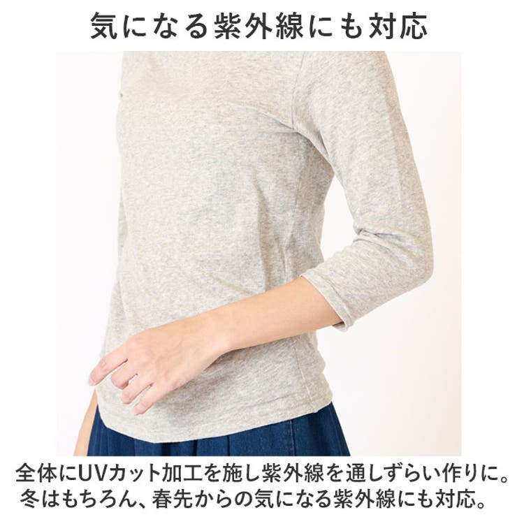 UVボトルネック7分袖Tシャツ | BACKYARD FAMILY | 詳細画像7 