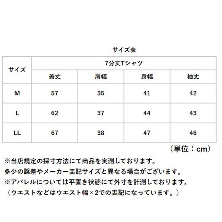 UVボトルネック7分袖Tシャツ | BACKYARD FAMILY | 詳細画像10 