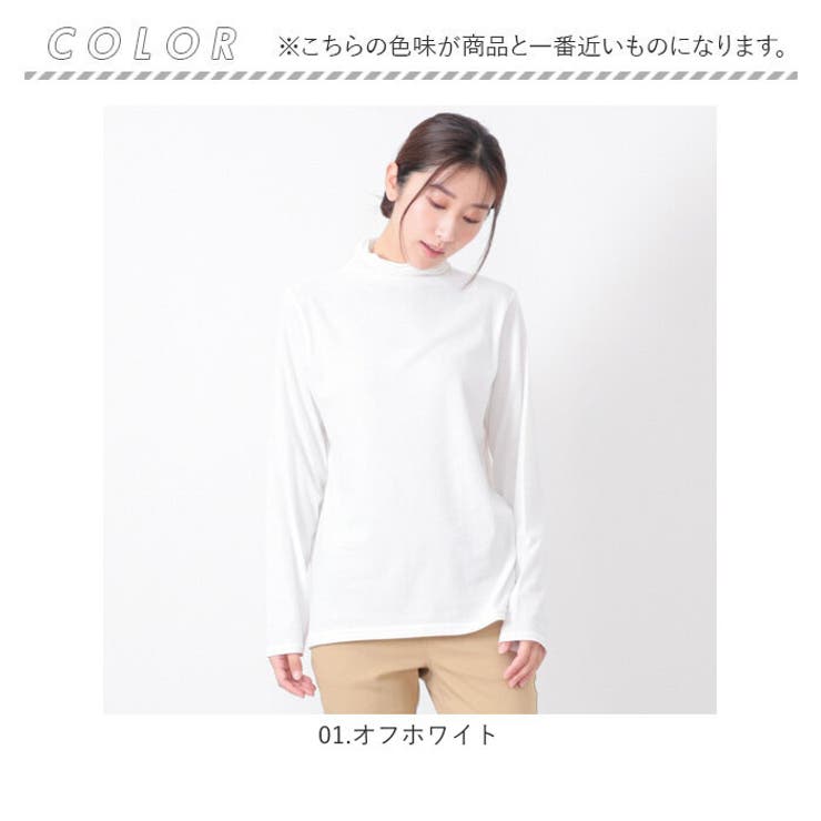 UVボトルネック長袖Tシャツ | BACKYARD FAMILY | 詳細画像16 