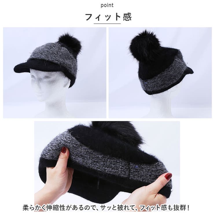 帽子 レディース ニット帽 かわいい lem1989 | BACKYARD FAMILY | 詳細画像5 