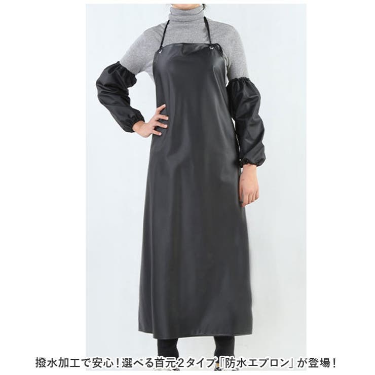 防水エプロン lyap10253[品番：BCYW0025190]｜BACKYARD FAMILY
