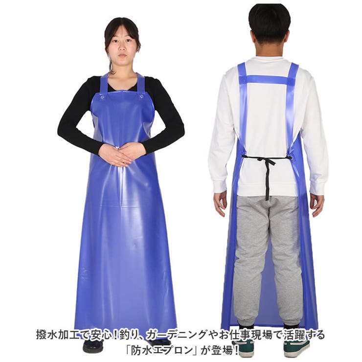防水エプロン lyap10254 | BACKYARD FAMILY | 詳細画像2 