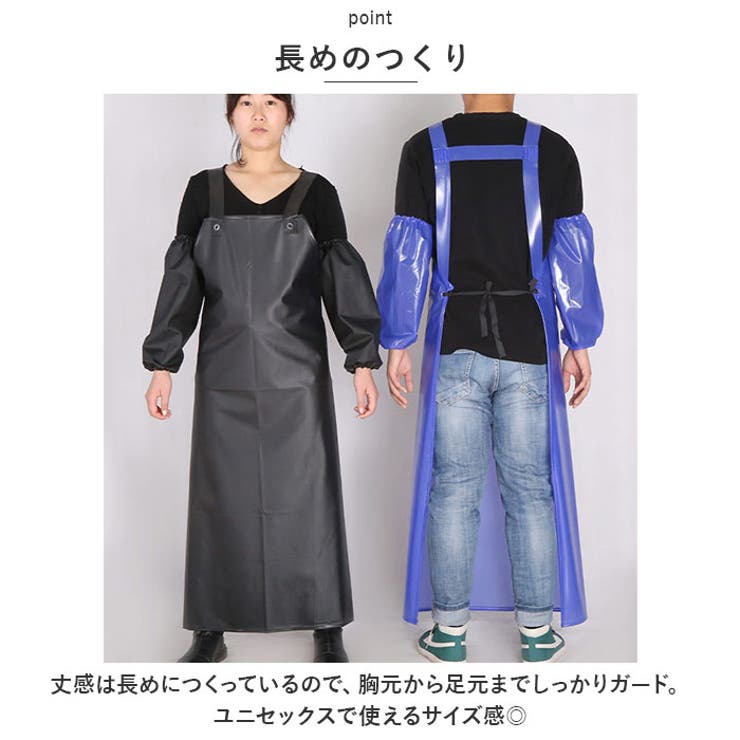防水エプロン lyap10254 | BACKYARD FAMILY | 詳細画像4 