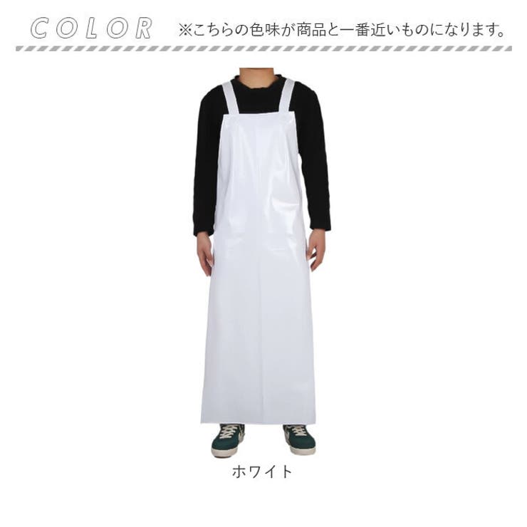NEIGHBORHOOD エプロン ホワイト switch H型 ロングエプロン[品番：BCYW0023059]｜BACKYARD