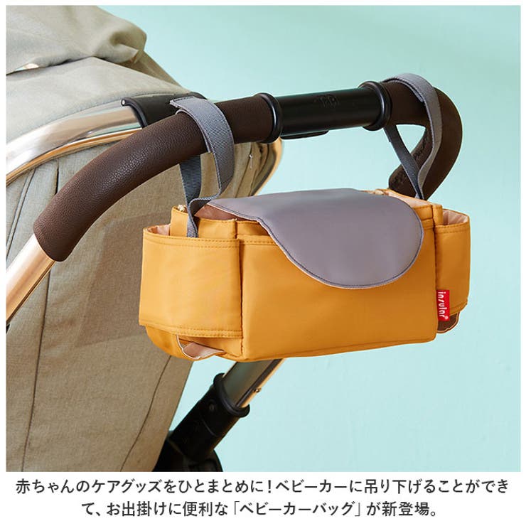 ベビーカーバッグ lybb10257 | BACKYARD FAMILY | 詳細画像2 