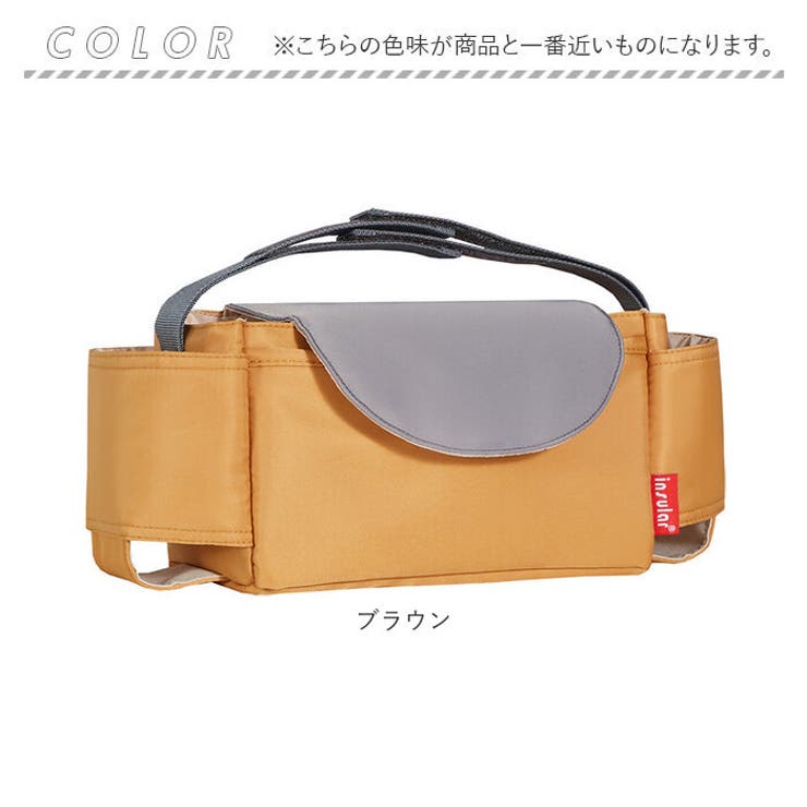 ベビーカーバッグ lybb10257 | BACKYARD FAMILY | 詳細画像12 