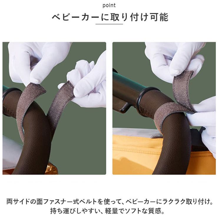 ベビーカーバッグ lybb10257 | BACKYARD FAMILY | 詳細画像4 