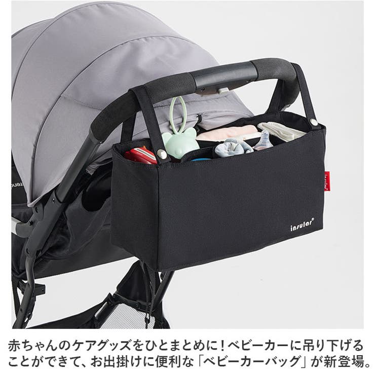 ベビーカーバッグ lybb10259 | BACKYARD FAMILY | 詳細画像2 