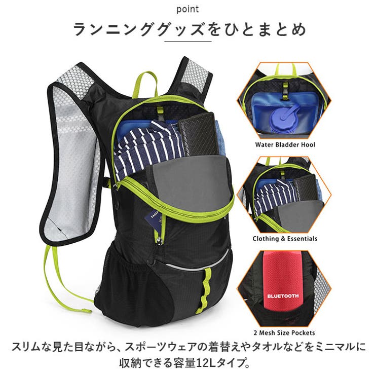 ランニングリュック ヘルメットホルダー付き 12L lyrb10251[品番：BCYW0025105]｜BACKYARD FAMILY（バック ヤードファミリー）のレディースファッション通販｜SHOPLIST（ショップリスト）