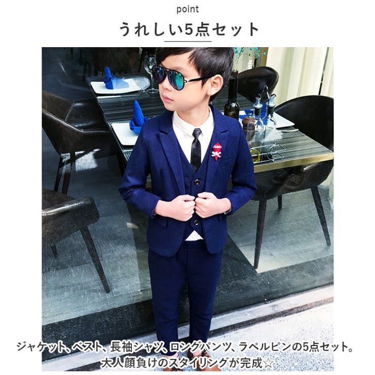 フォーマルスーツ lysu10252 | BACKYARD FAMILY | 詳細画像4 