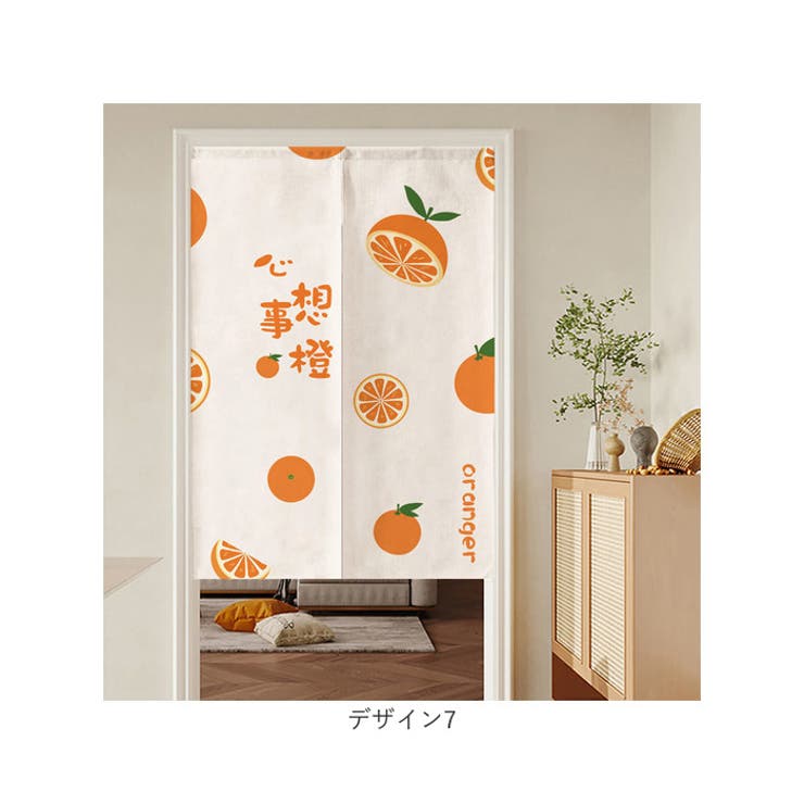のれん 120×85cm おしゃれ mmnoren126b | BACKYARD FAMILY | 詳細画像17 