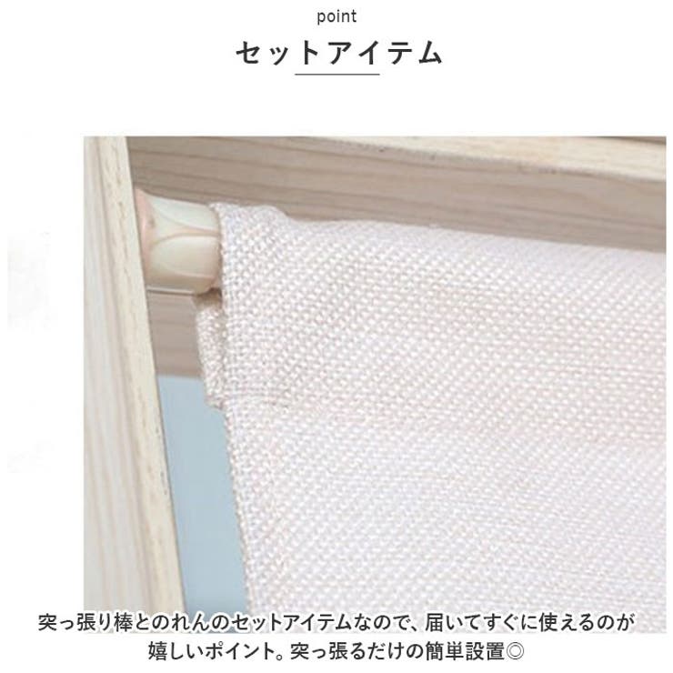 のれん 120×85cm おしゃれ mmnoren126b | BACKYARD FAMILY | 詳細画像5 