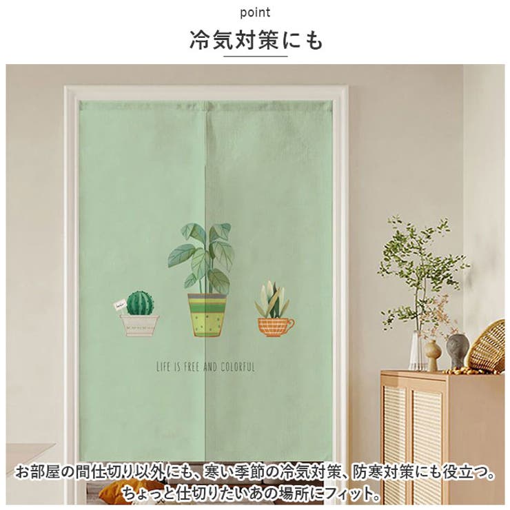 のれん 120×85cm おしゃれ mmnoren126b | BACKYARD FAMILY | 詳細画像6 