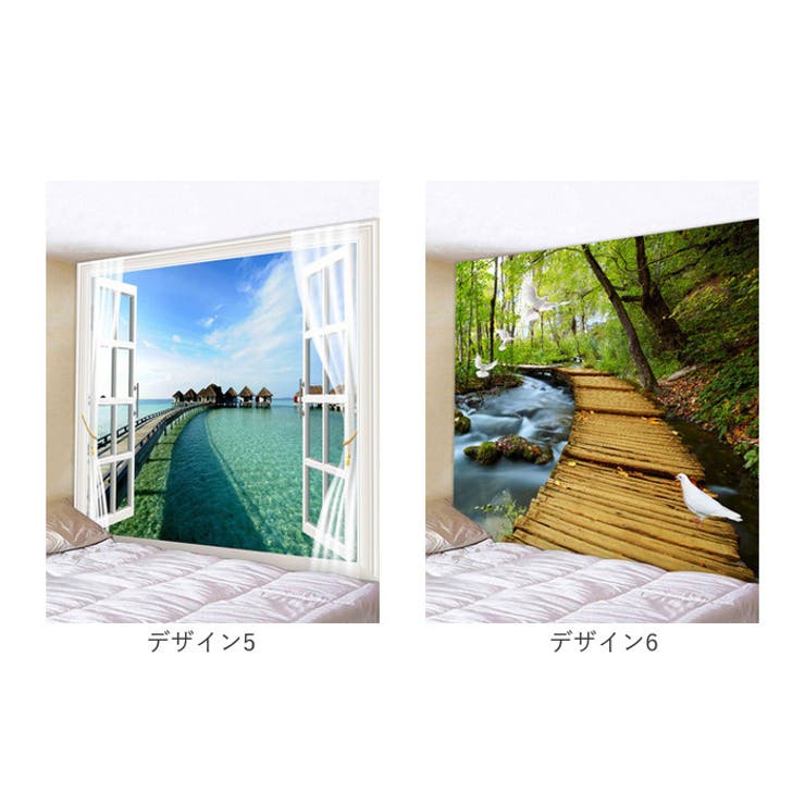 タペストリー 風景 気分転換 癒し 150×130cm mmtpsy126c[品番