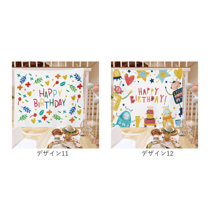 タベストリー バースデー おしゃれ100×70cm mmtpsyb126e | BACKYARD FAMILY | 詳細画像13 