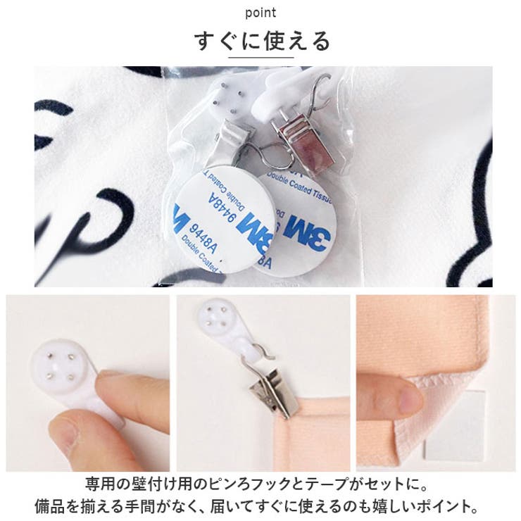 タベストリー バースデー おしゃれ100×70cm mmtpsyb126e | BACKYARD FAMILY | 詳細画像5 