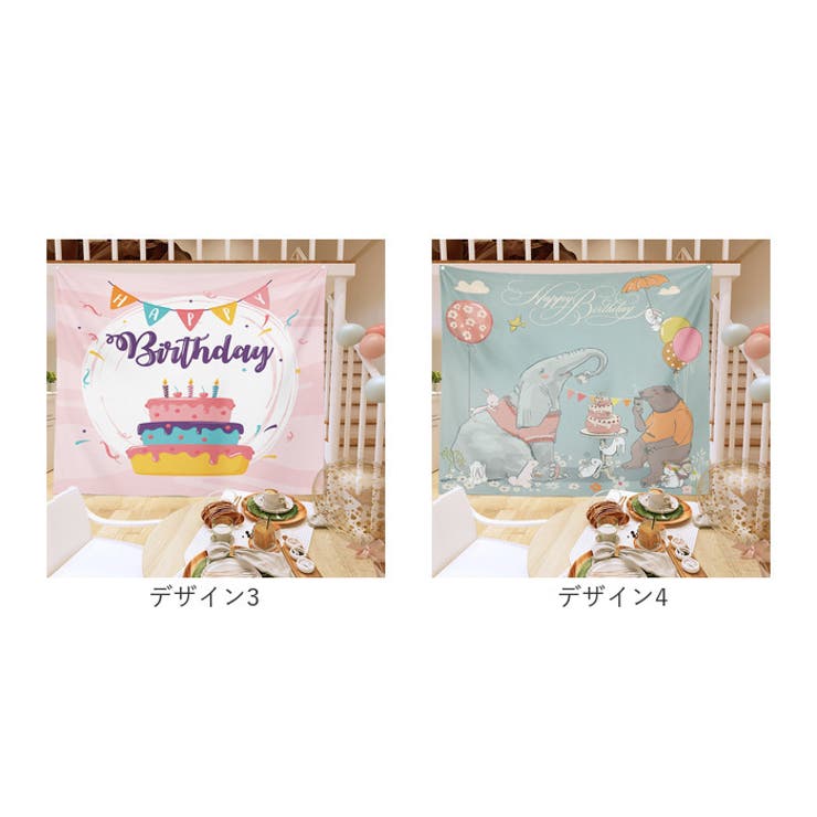 タベストリー バースデー おしゃれ100×70cm mmtpsyb126e | BACKYARD FAMILY | 詳細画像9 