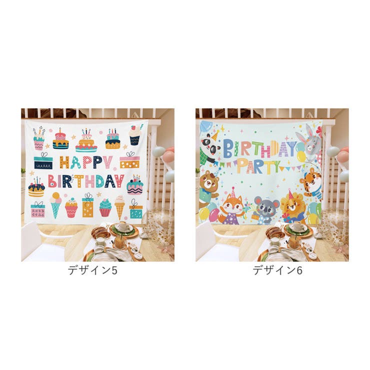 タベストリー バースデー おしゃれ100×70cm mmtpsyb126e | BACKYARD FAMILY | 詳細画像10 