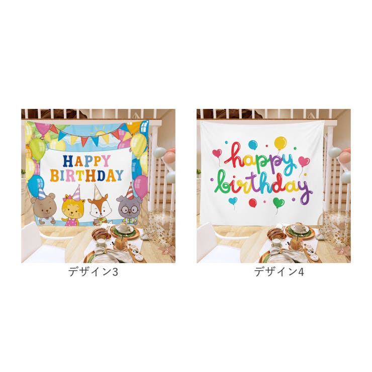 タペストリー 飾り付け 誕生日 100×70cm mmtpsyb126f | BACKYARD FAMILY | 詳細画像9 
