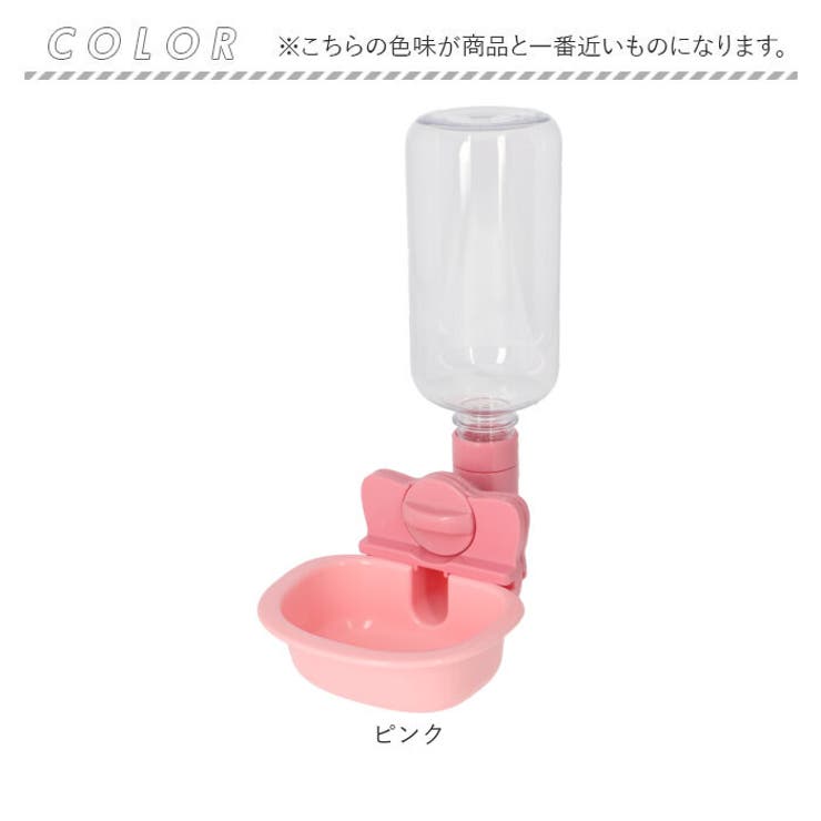 ペット給水器 pmypetwater01 | BACKYARD FAMILY | 詳細画像14 
