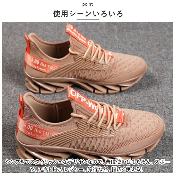 スニーカー