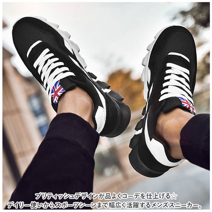 スニーカー メンズ pmysneaker28 | BACKYARD FAMILY | 詳細画像2 