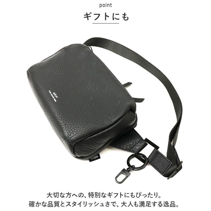 ボディバッグ