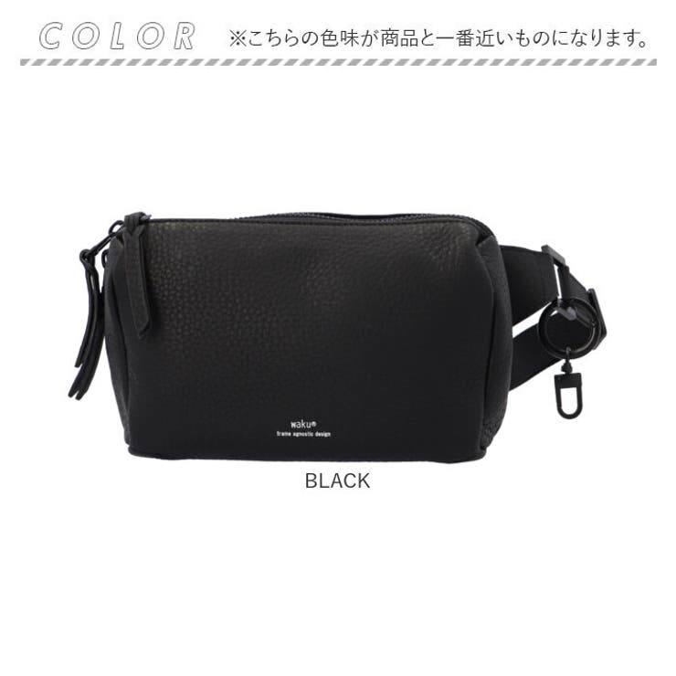 ボディバッグ