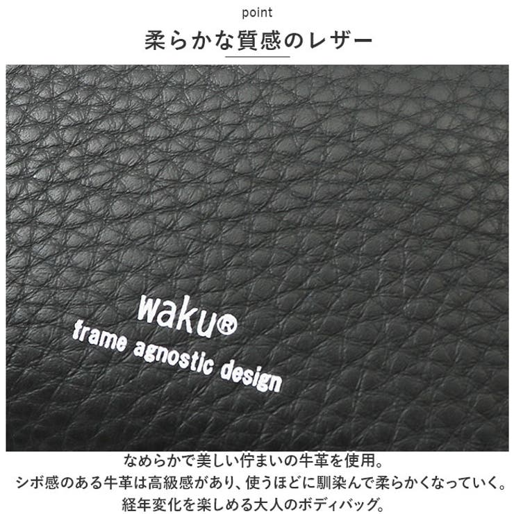 ボディバッグ