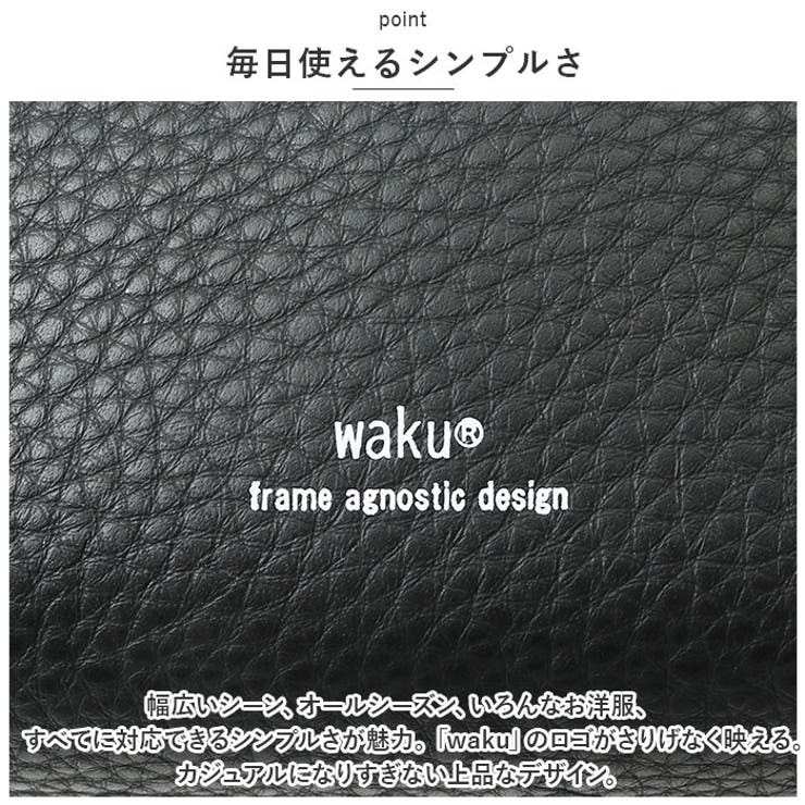 ボディバッグ