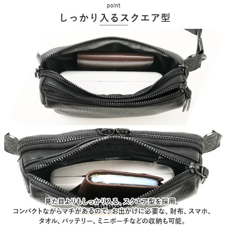 ボディバッグ