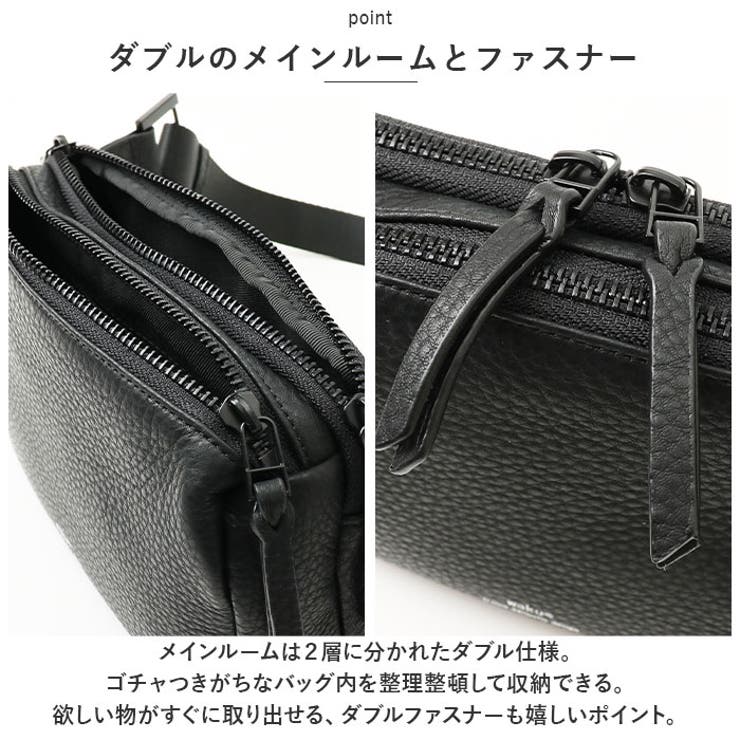 ボディバッグ