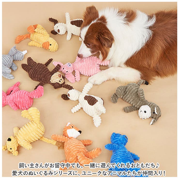 犬用ぬいぐるみ ペットおもちゃ かわいい xddn739[品番：BCYW0025240