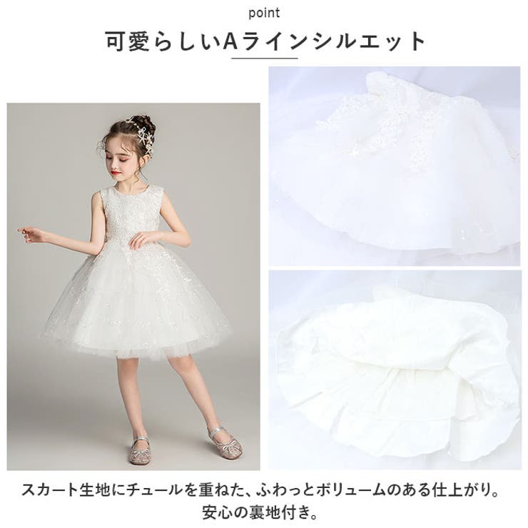 キッズフォーマルドレスショートxjformaldress02 | BACKYARD FAMILY | 詳細画像4 
