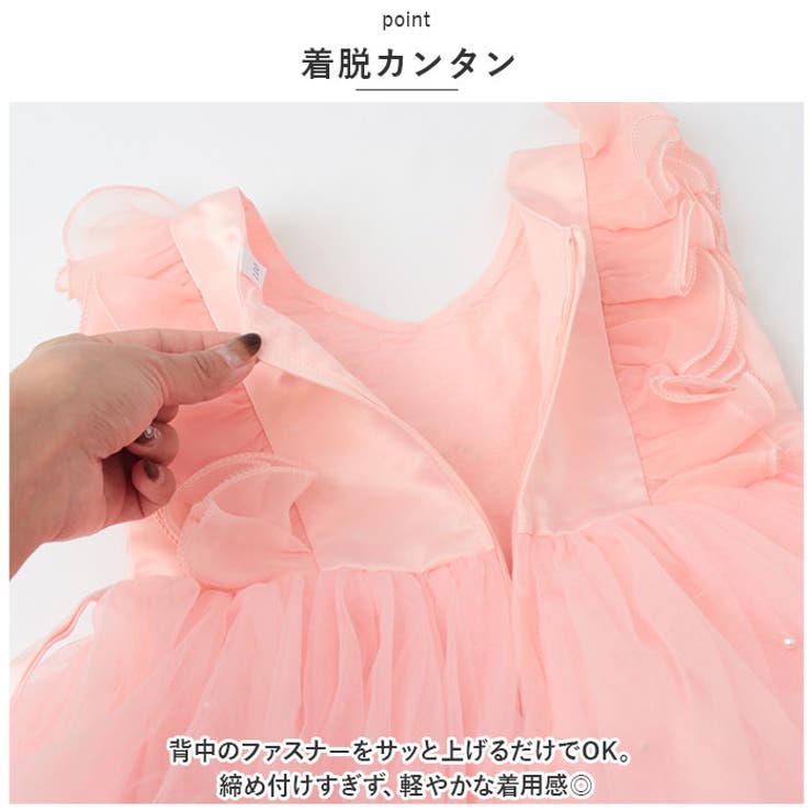 キッズフォーマルドレスショートxjformaldress05 | BACKYARD FAMILY | 詳細画像8 