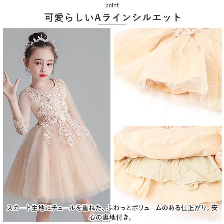 キッズフォーマルドレスショートxjformaldress06 | BACKYARD FAMILY | 詳細画像4 