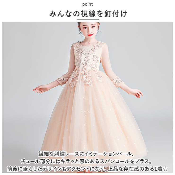 キッズ フォーマル ドレス ロングxjformaldress07 | BACKYARD FAMILY | 詳細画像3 