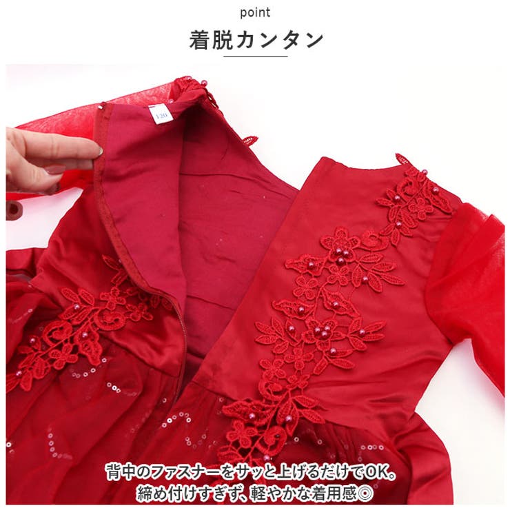 キッズ フォーマル ドレス ロングxjformaldress07 | BACKYARD FAMILY | 詳細画像6 