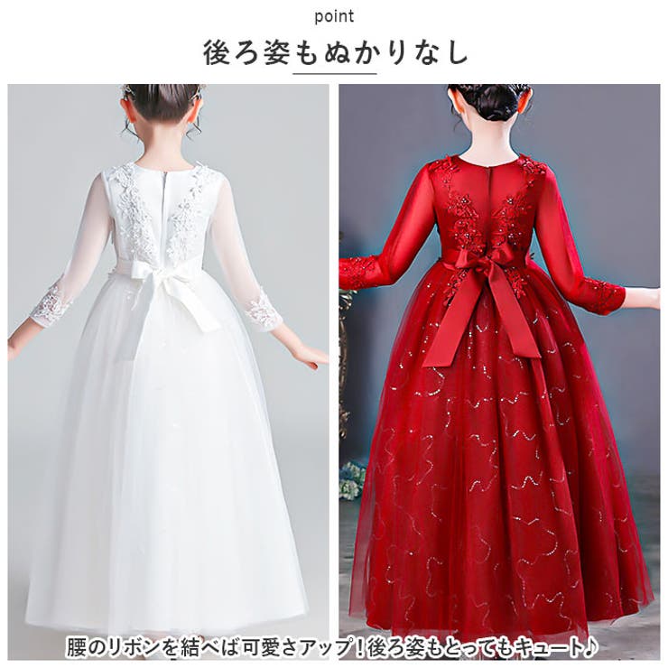 キッズ フォーマル ドレス ロングxjformaldress07 | BACKYARD FAMILY | 詳細画像7 