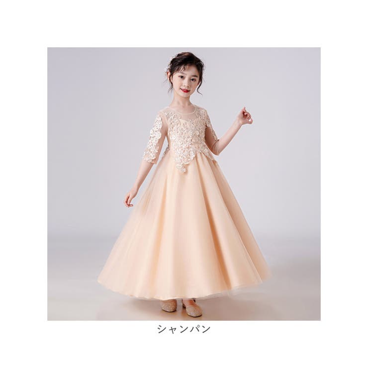 キッズ フォーマル ドレス ロングxjformaldress08 | BACKYARD FAMILY | 詳細画像13 