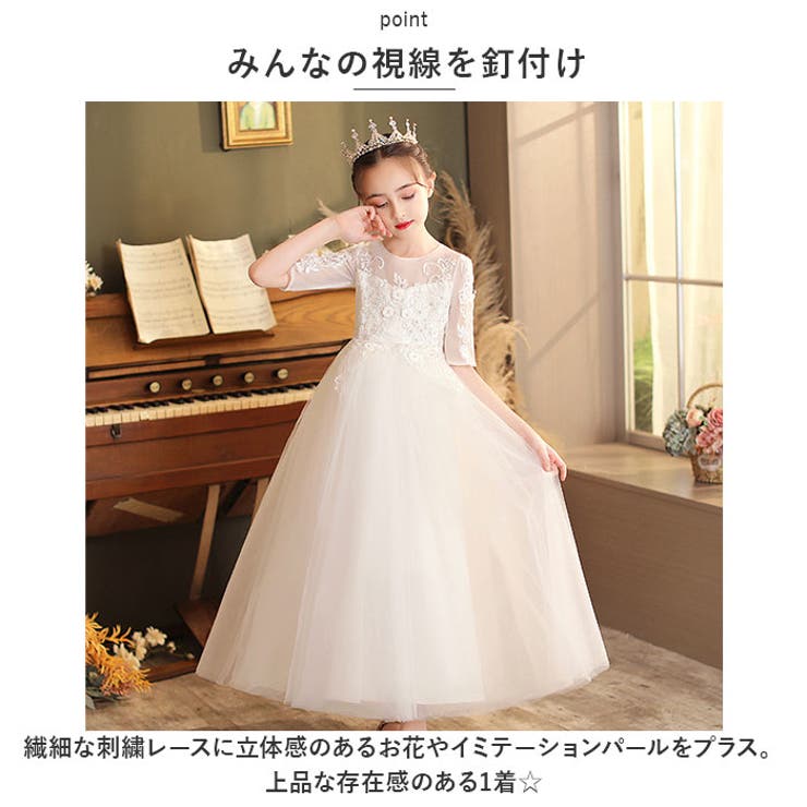 キッズ フォーマル ドレス ロングxjformaldress08[品番